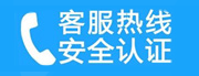 古交家用空调售后电话_家用空调售后维修中心